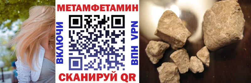 закладки  Малоархангельск  площадка клад  АМФ Розовый 
