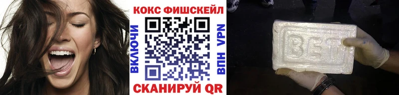 COCAIN Перу  ОМГ ОМГ ТОР  Малоархангельск 