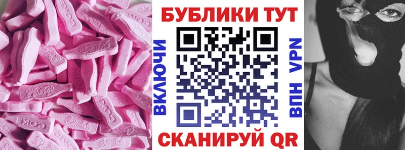 ЭКСТАЗИ TESLA Малоархангельск