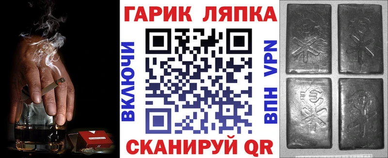 Гашиш индика сатива  Малоархангельск 
