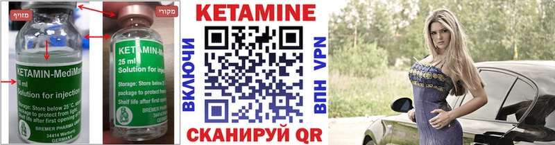 KRAKEN рабочий сайт Малоархангельск Кетамин ketamine