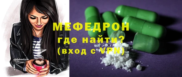 MESCALINE Алексин