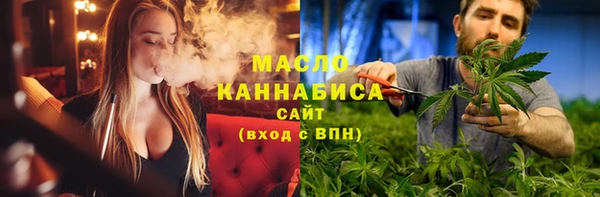 меф VHQ Алексеевка