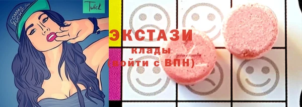 MDMA Premium VHQ Армянск