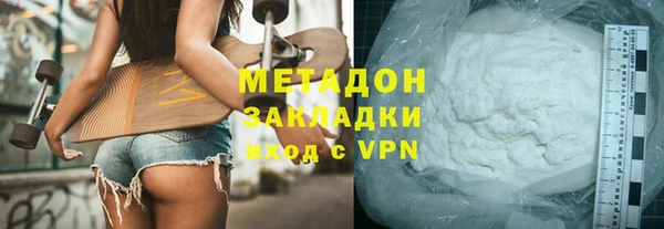MDMA Premium VHQ Армянск