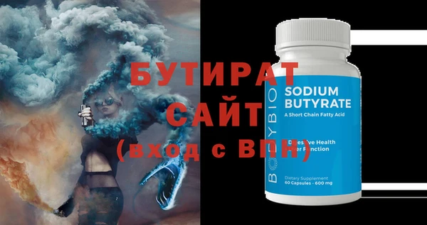 бутират Алзамай