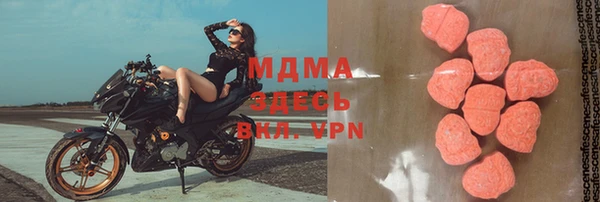 MDMA Premium VHQ Армянск