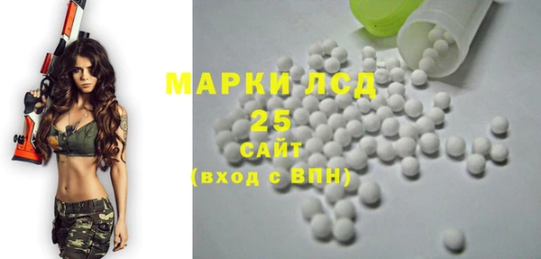 кокаин VHQ Семёнов