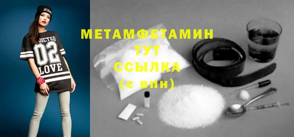 спиды Семилуки