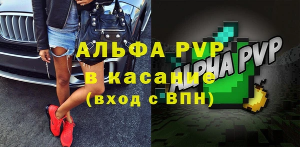 MDMA Premium VHQ Армянск