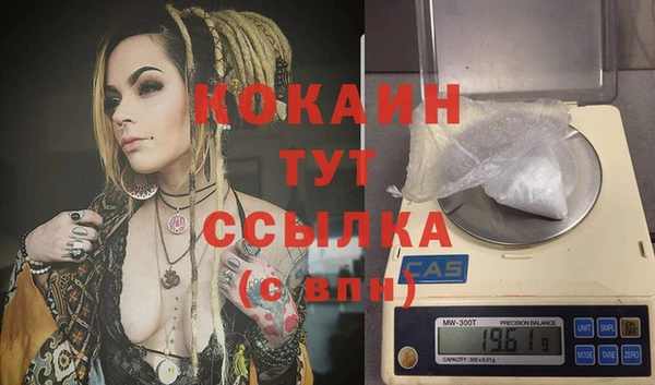 MDMA Premium VHQ Армянск