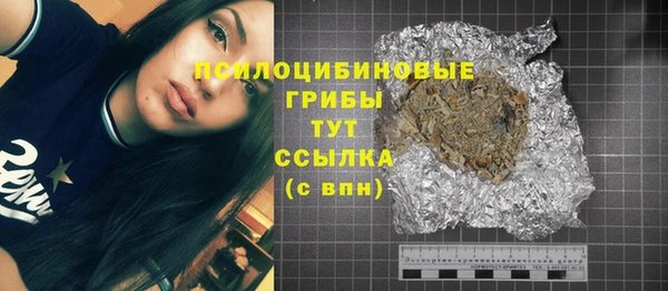 MDMA Premium VHQ Армянск