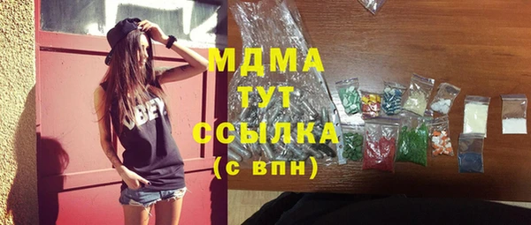 mdma Аркадак