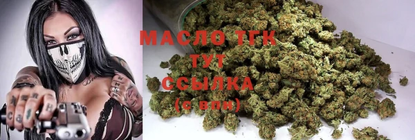 MDMA Premium VHQ Армянск