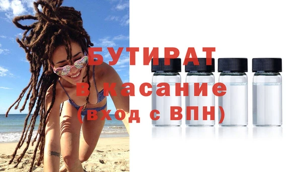 MESCALINE Алексин