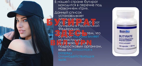 меф VHQ Алексеевка