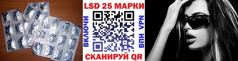 Лсд 25 экстази ecstasy  Малоархангельск 