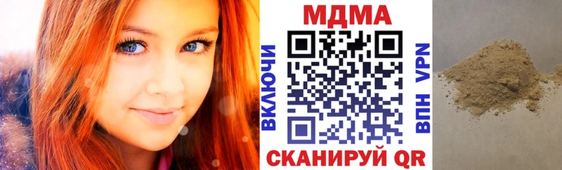МДМА crystal Малоархангельск