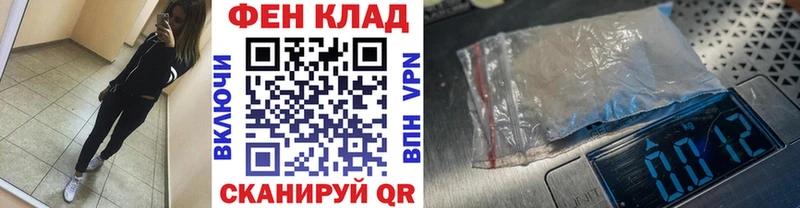 Первитин Декстрометамфетамин 99.9% Малоархангельск