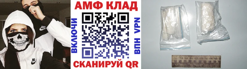 МЕТАМФЕТАМИН Methamphetamine  нарко площадка телеграм  Малоархангельск  где продают наркотики 