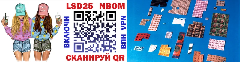Марки N-bome 1,8мг  Малоархангельск 