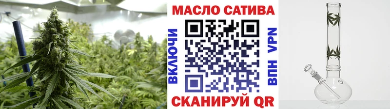 ТГК вейп с тгк  OMG зеркало  Малоархангельск  купить наркотик 